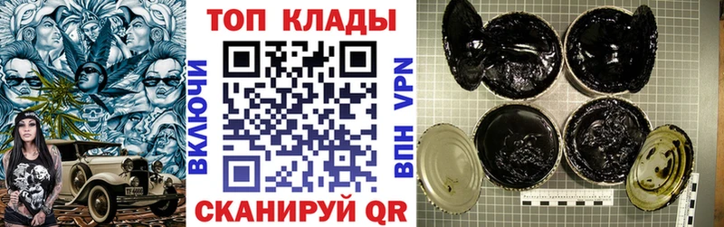 Где продают наркотики Соль-Илецк МАРИХУАНА  Alpha-PVP  ГАШИШ 