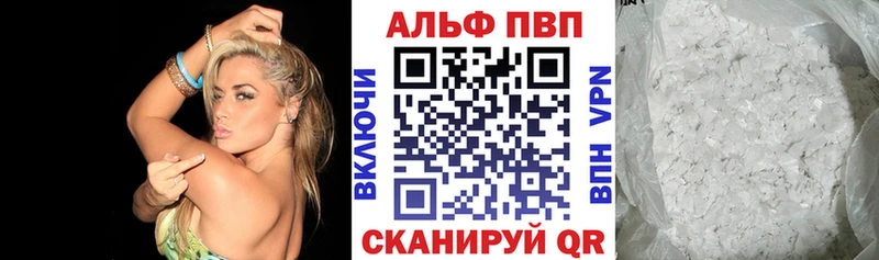 закладки  Соль-Илецк  omg зеркало  Альфа ПВП Соль 