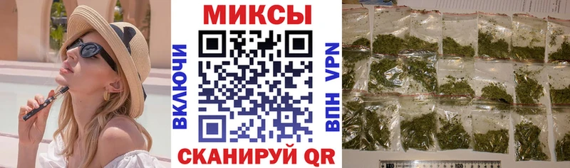 Бутират буратино  Соль-Илецк 