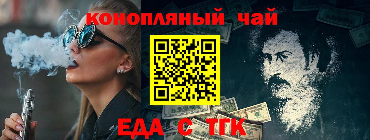 Canna-Cookies марихуана  Вход с VPN  Соль-Илецк 