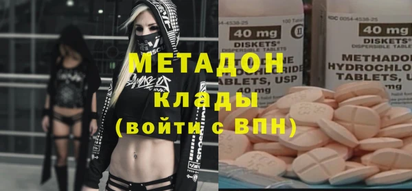 молекула духа Навашино