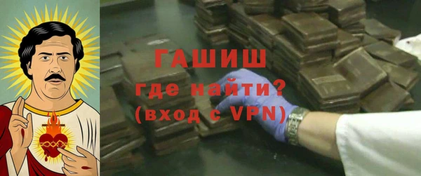 первитин Ивантеевка