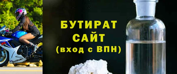 трава Надым