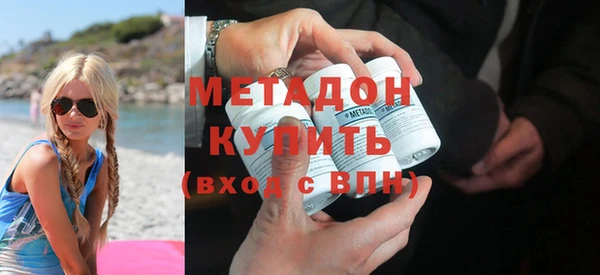 МДМА Наволоки