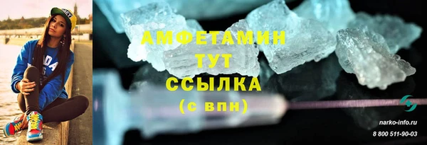 молекула духа Навашино