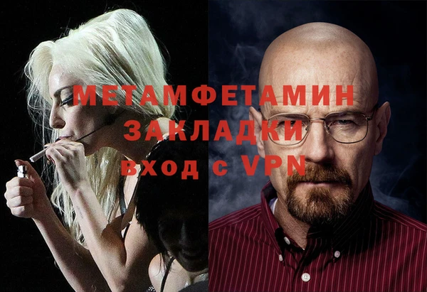 молекула духа Навашино