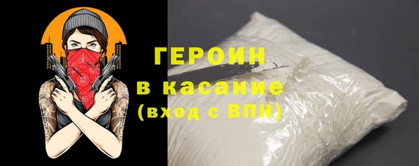 трава Надым