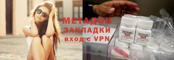дистиллят марихуана Зуевка