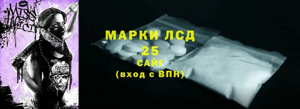 МДМА Наволоки