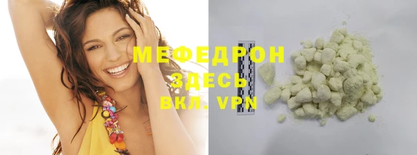 трава Надым