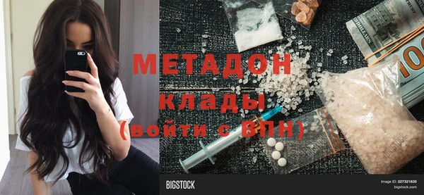 молекула духа Навашино