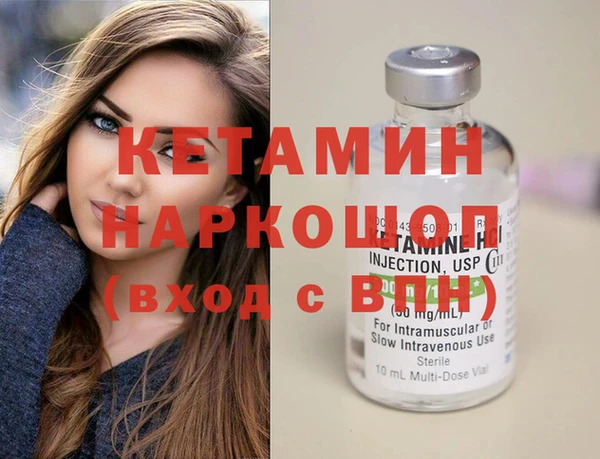 МДМА Наволоки