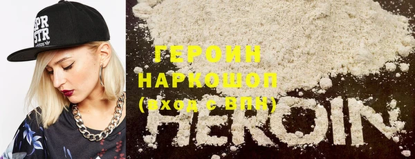 трава Надым