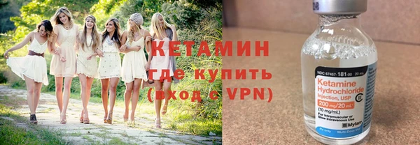 молекула духа Навашино