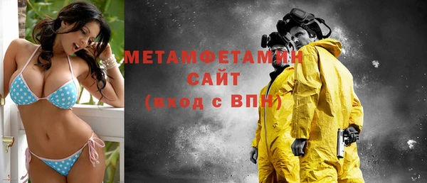 молекула духа Навашино
