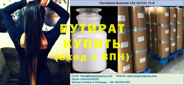 молекула духа Навашино