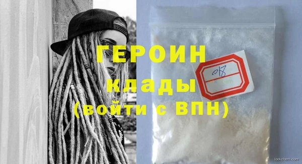 бутират Ивангород