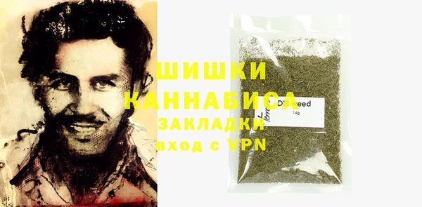 трава Надым