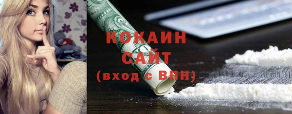 МДМА Наволоки