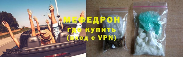 трава Надым