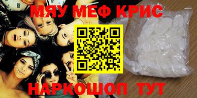 соль курить ск Дубна