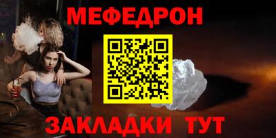 соль курить ск Дубна