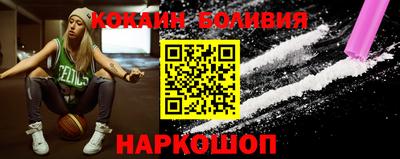 скорость Донецк