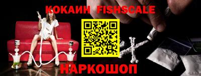 скорость Донецк