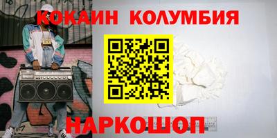 скорость Донецк