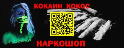 дурь Донской