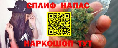 соль курить ск Дубна