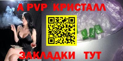 соль курить ск Дубна
