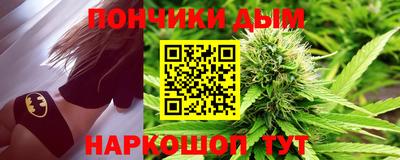 скорость Донецк