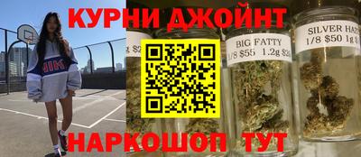 соль курить ск Дубна