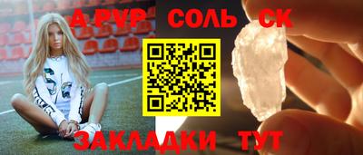 дурь Донской