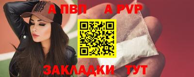 соль курить ск Дубна