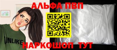 соль курить ск Дубна