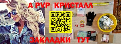 скорость Донецк
