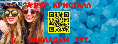 скорость Донецк