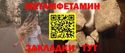 соль курить ск Дубна