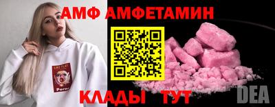 скорость Донецк