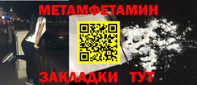 скорость Донецк