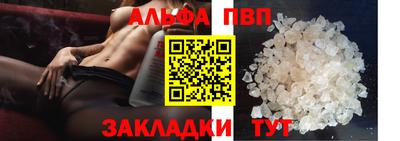 скорость Донецк