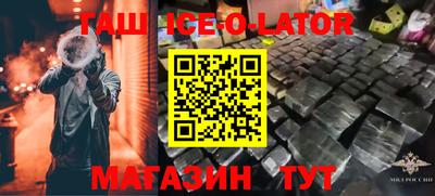 соль курить ск Дубна