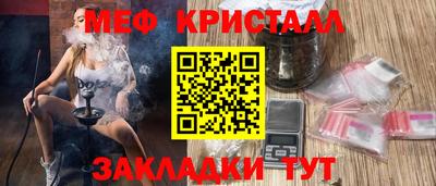 соль курить ск Дубна