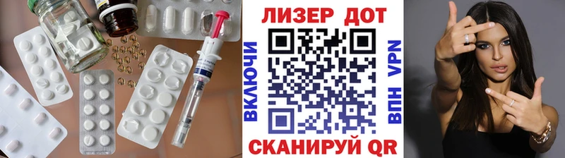 LSD-25 экстази кислота  Соль-Илецк 