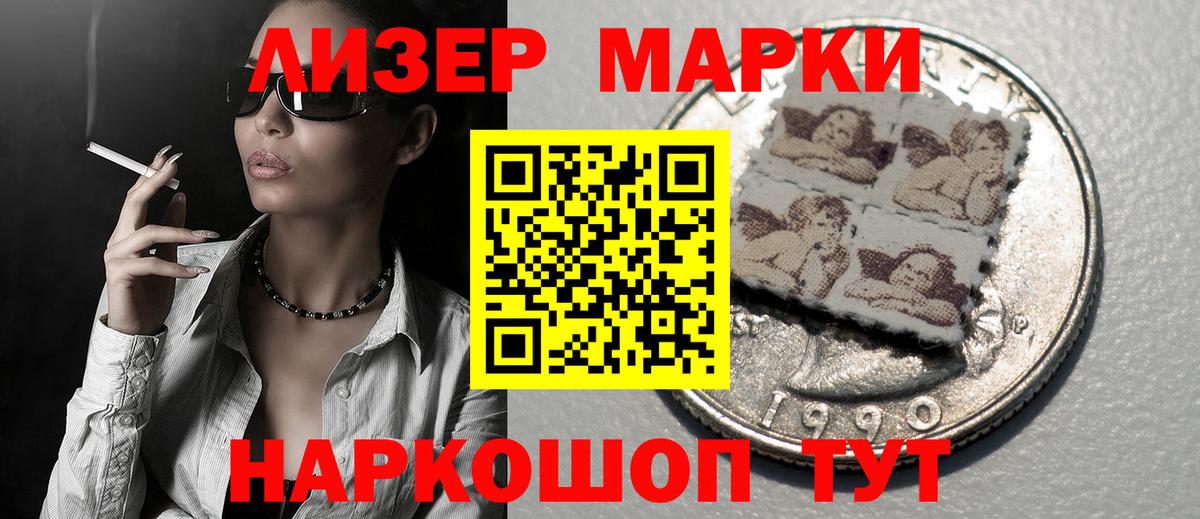 LSD-25 экстази ecstasy  LSD-25 экстази кислота  Вход с VPN  МЕГА ТОР  Соль-Илецк 