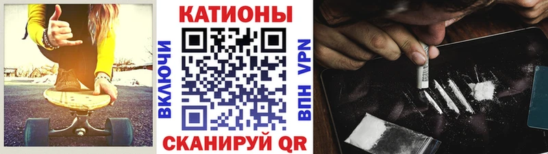 Мефедрон мука Соль-Илецк