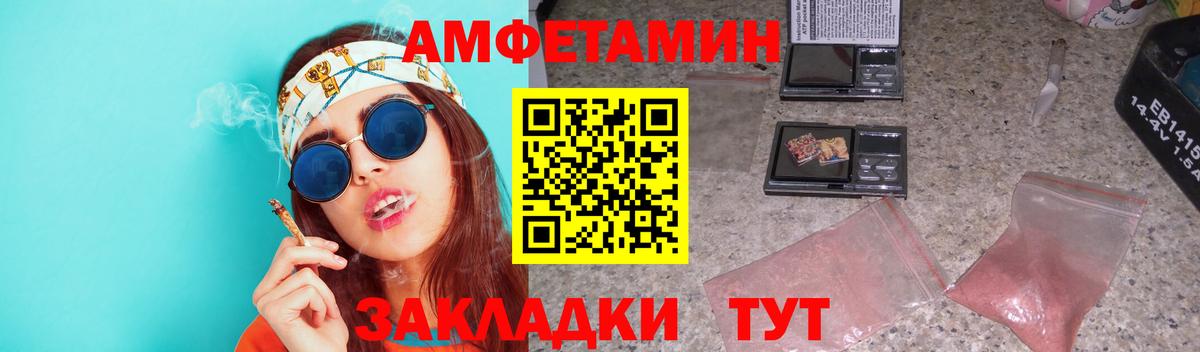 Метамфетамин мет  Метамфетамин мет  Вход с VPN  Соль-Илецк 