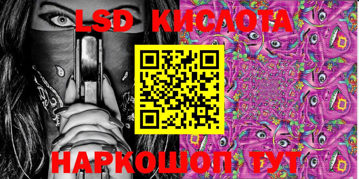 Марки NBOMe 1500мкг  Вход с VPN  Соль-Илецк 